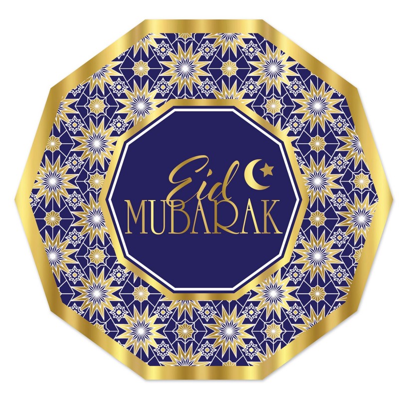 Eid Mubarak Large Paper Plates (Pack of 8) | Ramadan/Eid Party Supplies