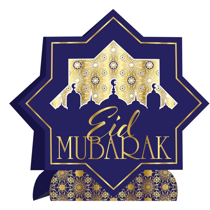 3D Gold Foil Eid Mubarak Centerpiece | Ramadan/Eid Party Supplies