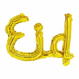 40cm Gold Eid Letter Balloon